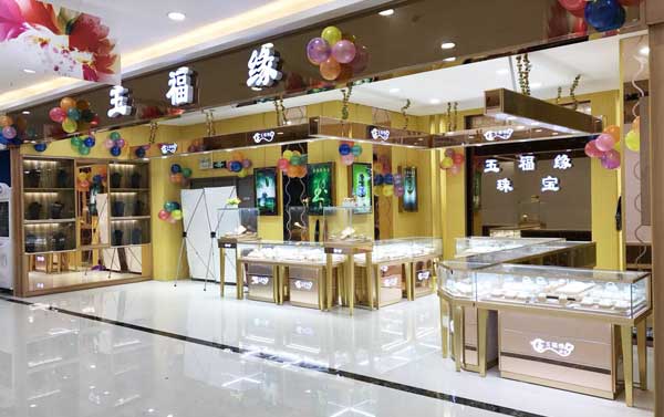 鴻鈦珠寶柜臺設計定制
