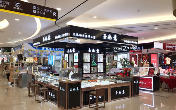 高檔珠寶展示柜定制